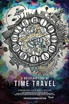 时间旅行简史