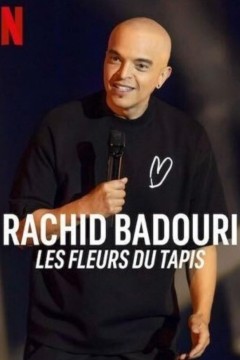 拉希德·巴杜里：塔皮斯之花