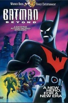 未来蝙蝠侠第三季