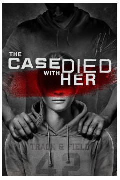 案件与她同归于尽