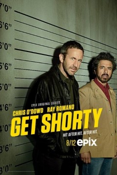 矮子当道第二季