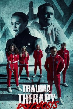 创伤治疗：精神病