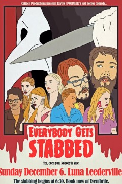 每个人都会被刺伤