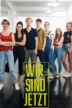 我们现在第一季