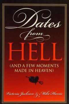 来自地狱的日期第三季