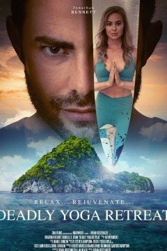 致命瑜伽静修处