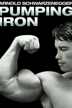 施瓦辛格健美之路