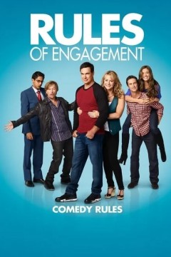 约会规则第三季