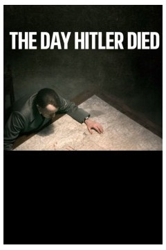 希特勒去世的那一天