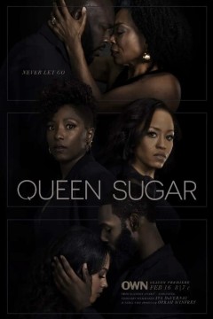 蔗糖女王第五季