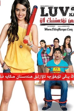 亲爱的，你完了