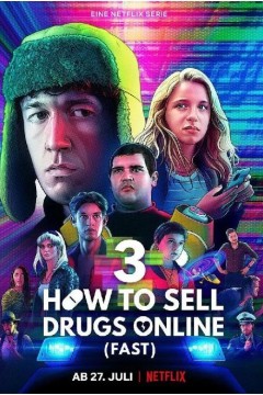 如何在网上卖迷幻药第三季