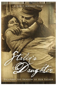 斯大林的女儿2015