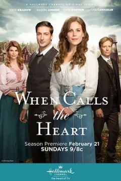 倾听心灵第三季