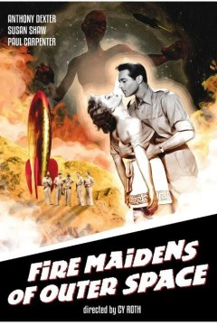 来自外太空的火少女