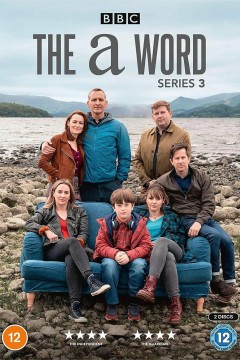 相对无言第三季