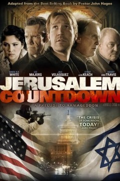 耶路撒冷倒计时