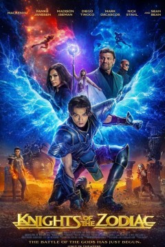 圣斗士星矢真人版2023