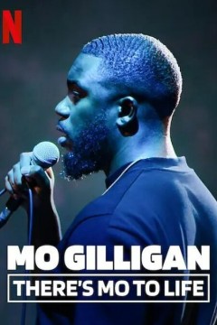莫·吉利根：生活充满莫