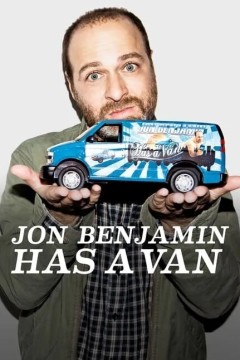 乔恩本杰明有一辆面包车