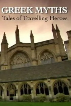 希腊神话的真相