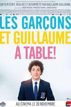 男孩们和吉约姆