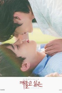 想咬一口的嘴唇