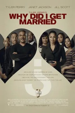 我为什么结婚了2007