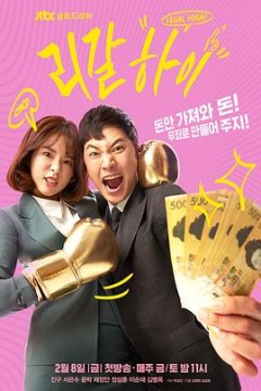 胜利即是正义韩版