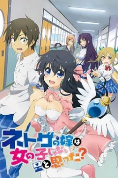 线上游戏的老婆不可能是女生？