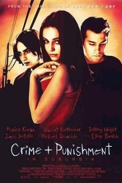 都市郊区的罪与罚
