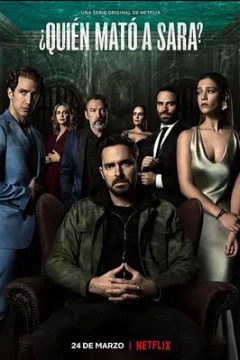 谁杀了莎拉？第一季