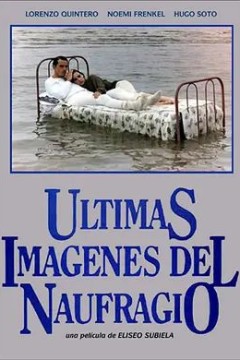 海滩上最后一道风景