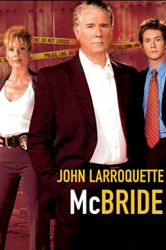 麦克布莱德：这里有人谋杀马蒂吗？