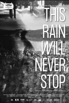 江湖夜雨无从断