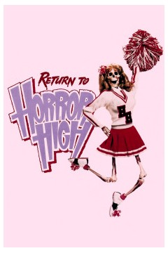重返恐怖高校