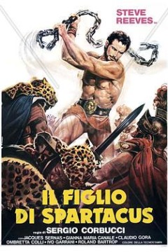 斯巴达克斯的儿子