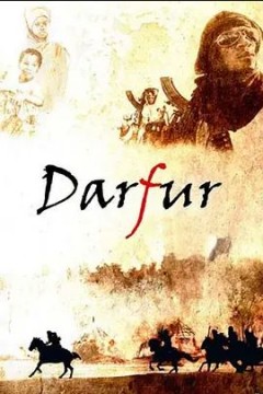 达尔富尔