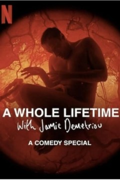 杰米·德梅特里：小品人生2023