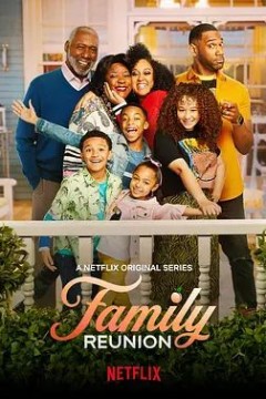 家庭聚会第三季