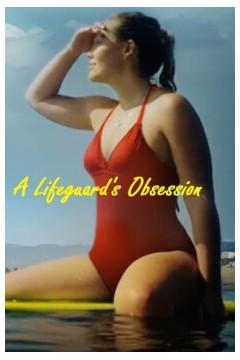 救生员的妄想2023