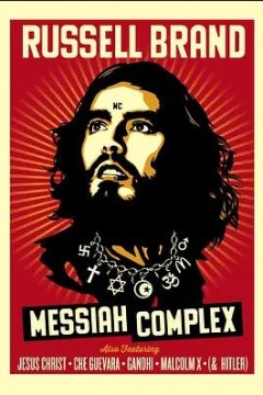Russell Brand： Messiah Complex 2013