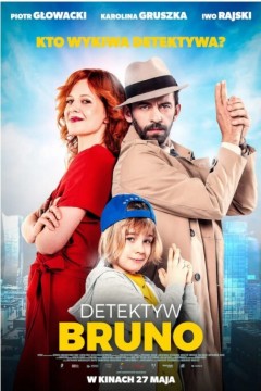 名侦探布鲁诺2022