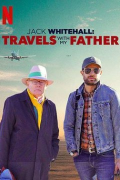 携父同游第三季