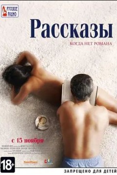 俄罗斯变奏曲2012