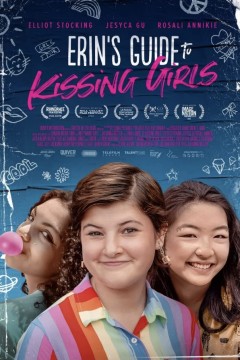 艾琳的吻女孩指南2023