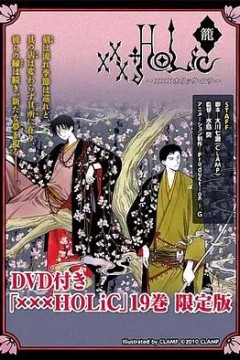 四月一日灵异事件簿·笼：徒梦