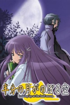 仰望半月的夜空