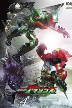 假面骑士亚马逊们第一季