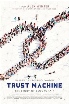 信任机器：区块链的故事